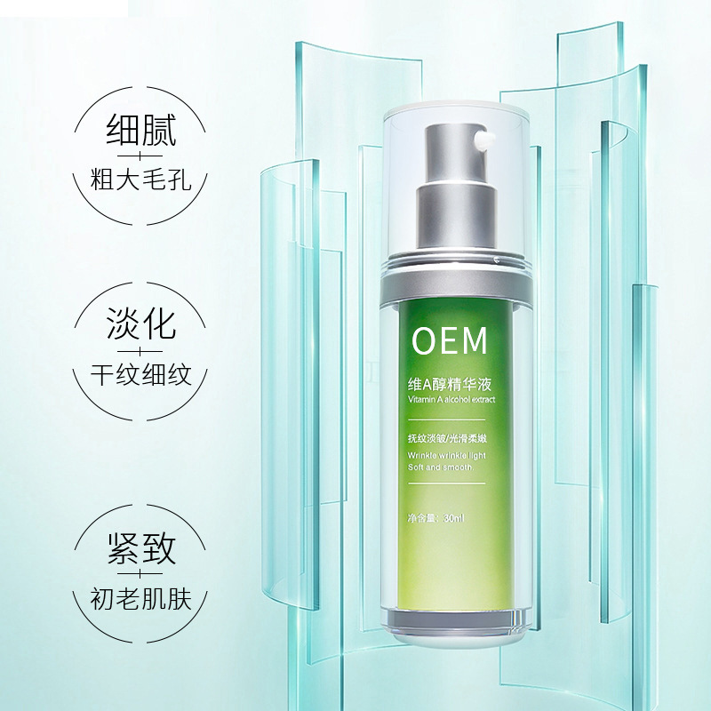 盘锦市_抗初老精华液OEM