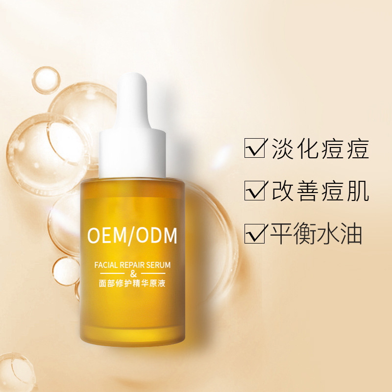盘锦市_祛痘精华原液OEM