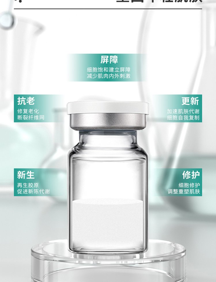 盘锦市_Ⅲ型胶原蛋白OEM 轻yi美 激活胶原蛋白再生