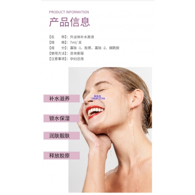 盘锦市_仪器导入式_水光动能素