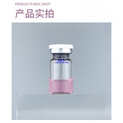 盘锦市_谷胱甘肽+传明酸外泌体精华_水光动能素