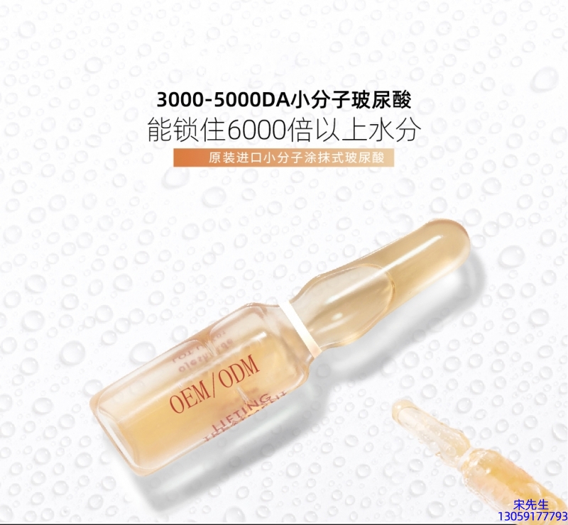 盘锦市_玻尿酸安培瓶原液