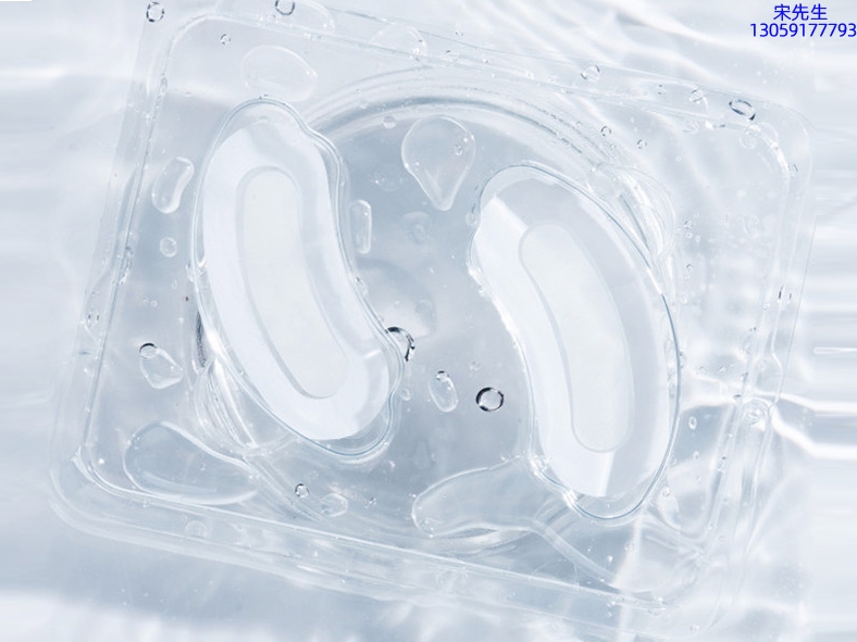 盘锦市_美容院玻尿酸微针眼贴OEM 玻尿酸微晶片眼贴OEM