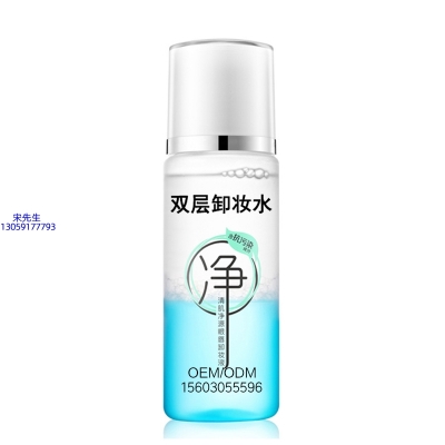 盘锦市_卸妆水 双层卸妆水 深沉清洁彩妆无残留双层水油卸妆水