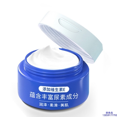 盘锦市_维E尿素霜 面部身体尿素精华霜 透明质酸维E凡士林尿素霜