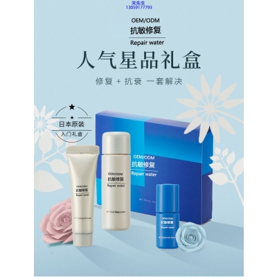 盘锦市_人参滋养抗衰套装