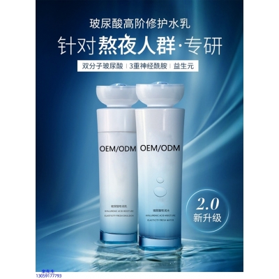 盘锦市_玻尿酸水乳套装