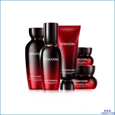 盘锦市_五珍弹力保湿套装