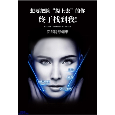 盘锦市_逆龄修护青春素