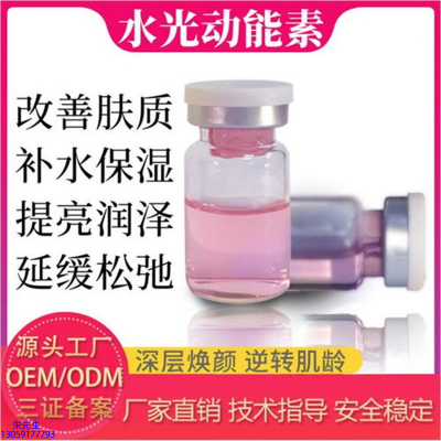 盘锦市_水光动能素是什么