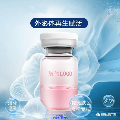 盘锦市_水光动能素精华原液到底是什么呢?