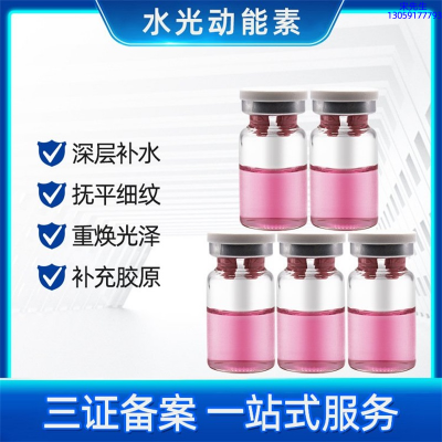 盘锦市_水光贴牌