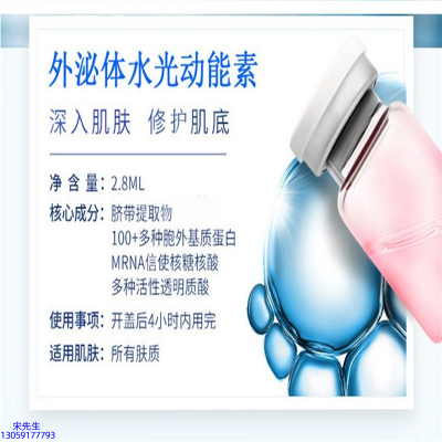 盘锦市_水光的好处和功效